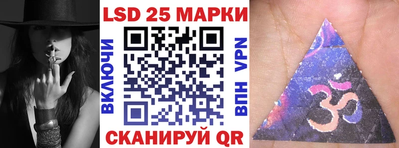 что такое   Заводоуковск  Марки 25I-NBOMe 1,5мг 