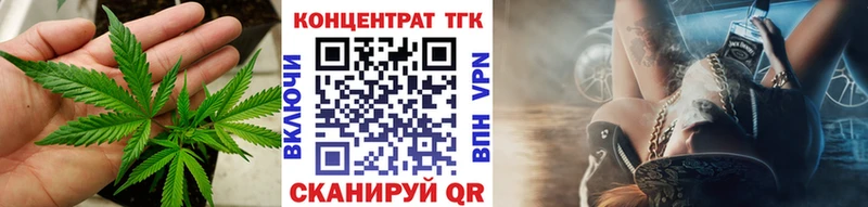 где купить наркоту  Заводоуковск  ТГК вейп 